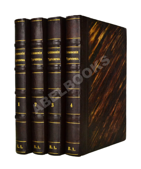 Первое/Прижизненное издание Тургенев, И.С. Сочинения И.С. Тургенева. Первое собрание сочинений писателя