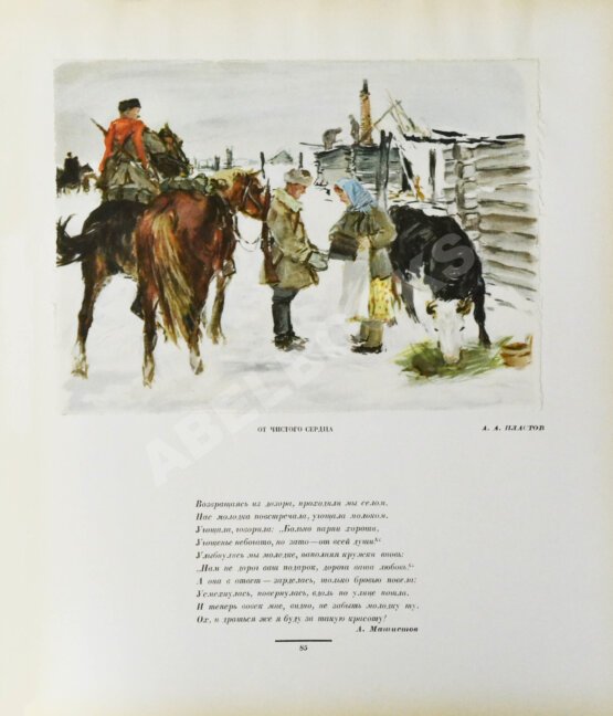 Антикварная книга Героическая оборона Москвы. Великая Отечественная война