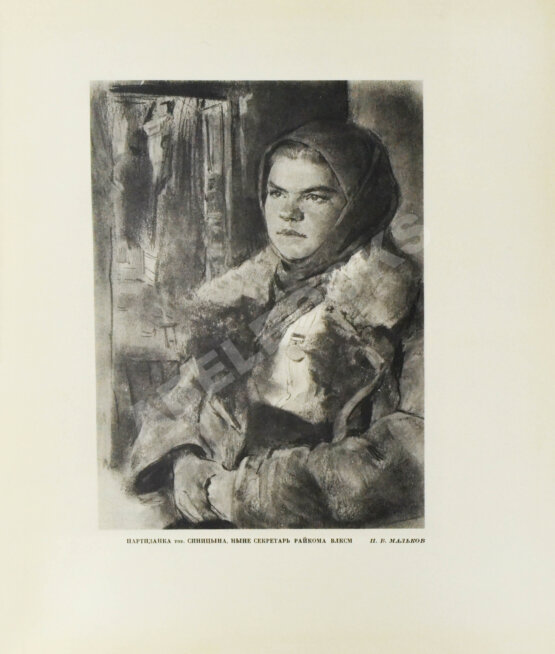 Антикварная книга Героическая оборона Москвы. Великая Отечественная война