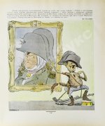Героическая оборона Москвы. Великая Отечественная война