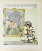 Героическая оборона Москвы. Великая Отечественная война