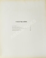 Героическая оборона Москвы. Великая Отечественная война