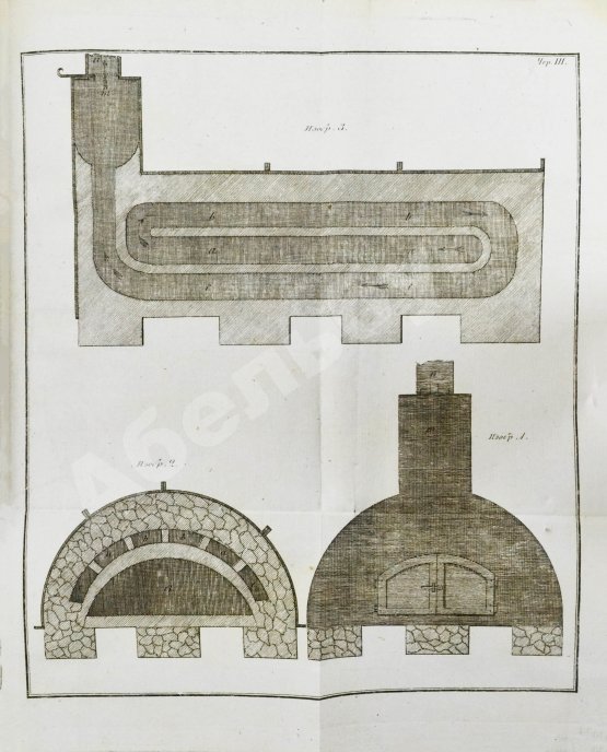 Военный журнал. Годовой комплект за 1828 год