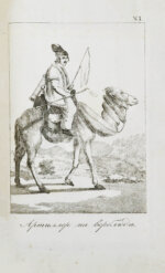 Военный журнал. Годовой комплект за 1828 год