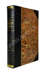 Юрьев, Б.Н. [автограф] Аэродинамический расчёт вертолётов