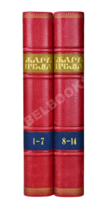 Жар-птица. Литературно-художественный журнал