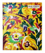 Жар-птица. Литературно-художественный журнал