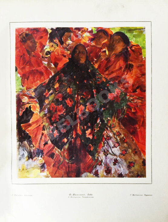 Жар-птица. Литературно-художественный журнал