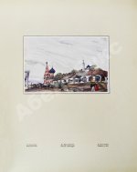 Жар-птица. Литературно-художественный журнал