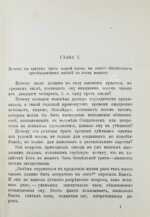 Бигелоу, Д. Тайна сна