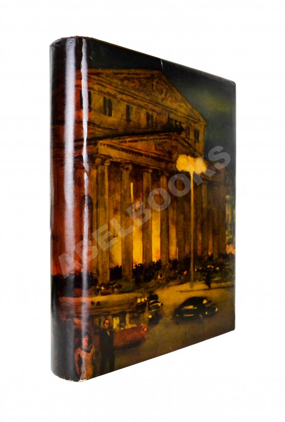 Антикварная книга Большой театр СССР. Опера. Балет