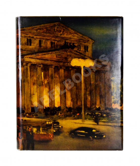 Антикварная книга Большой театр СССР. Опера. Балет