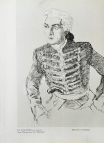 Большой театр СССР. Опера. Балет