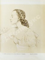 Большой театр СССР. Опера. Балет