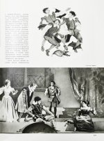 Большой театр СССР. Опера. Балет