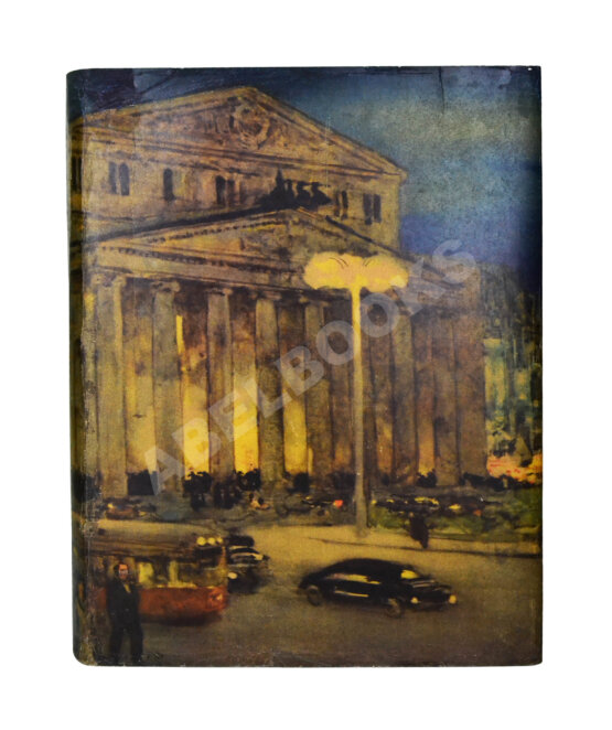 Антикварная книга Большой театр СССР. Опера. Балет