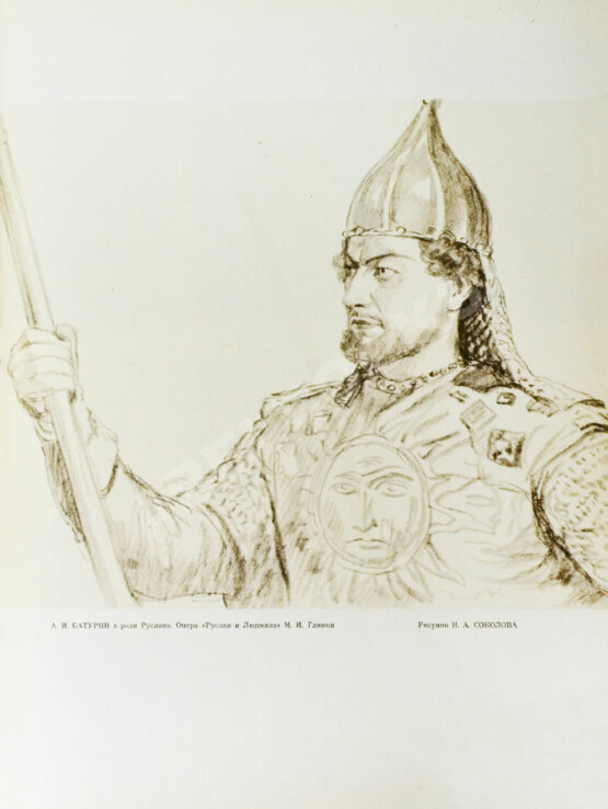 Антикварная книга Большой театр СССР. Опера. Балет