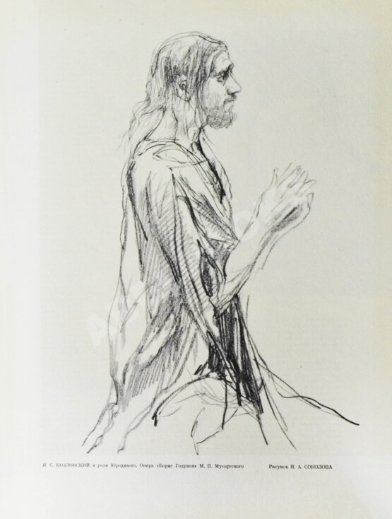 Антикварная книга Большой театр СССР. Опера. Балет