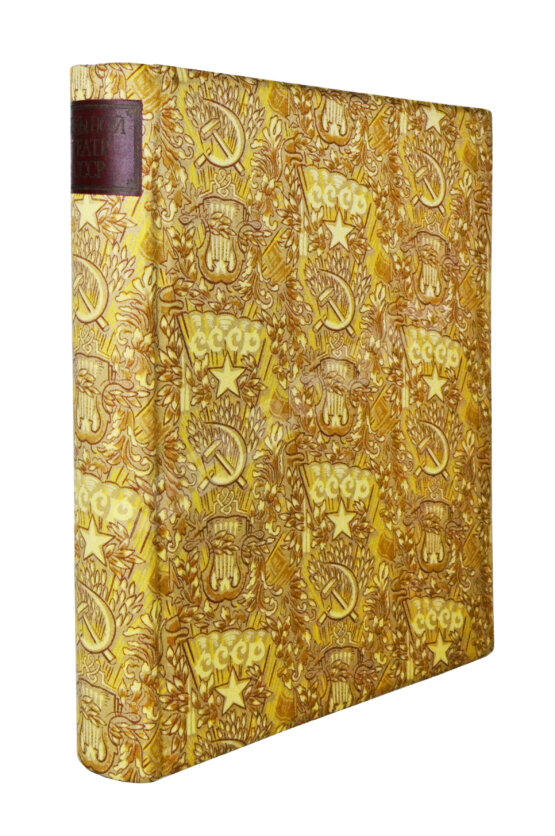 Антикварная книга Большой театр СССР. Опера. Балет