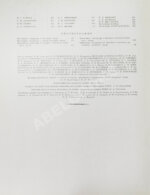 Большой театр СССР. Опера. Балет