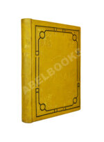 Фонвизин, Д.И. Две комедии. I. Бригадир. II. Недоросль