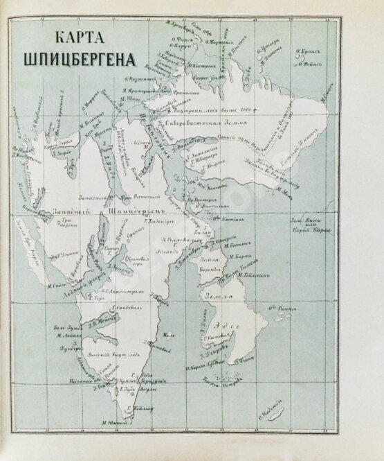 Антикварная книга Гельвальд, Ф. фон. В области вечного льда. История путешествий к Северному полюсу с древнейших времён до настоящего Антикварная книга Гельвальд, Ф. фон. В области вечного льда. История путешествий к Северному полюсу с древнейших времён до настоящего