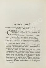 Мюллер, Э. Книга знаменитых людей