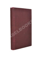 Ломоносов, М.В. Избранные сочинения Ломоносова в стихах и прозе