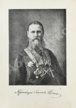 Кронштадтский, И. [Сергиев, И.И.] Христианская философия
