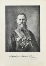 Кронштадтский, И. [Сергиев, И.И.] Христианская философия