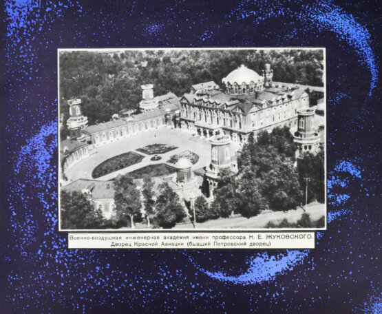 Антикварная книга [автографы космонавтов] Лётчики-космонавты СССР - выпускники академии