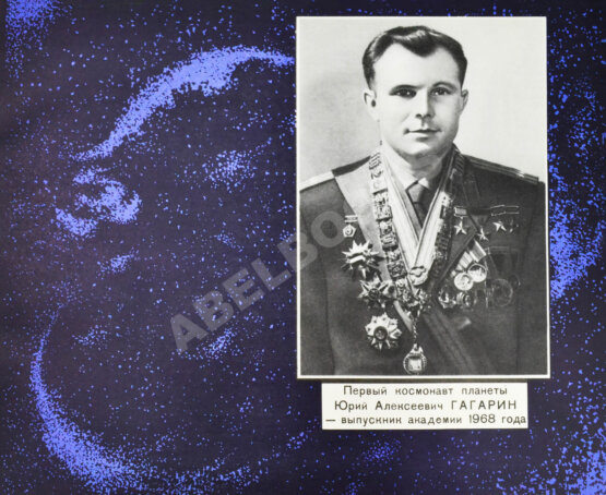 Антикварная книга [автографы космонавтов] Лётчики-космонавты СССР - выпускники академии