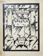 Мандельштам, О.Э. Tristia