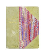 Мандельштам, О.Э. Tristia