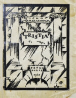 Мандельштам, О.Э. Tristia