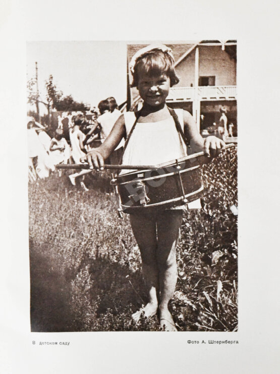 Антикварная книга Москва. Экземпляр в редкой суперобложке