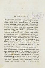 Виссарион [Нечаев, В.П. епископ]. Духовный свет