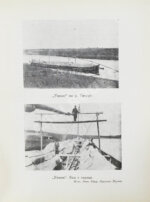 Поволжье. Природа, быт, хозяйство. Путеводитель по Волге, Оке, Каме, Вятке и Белой