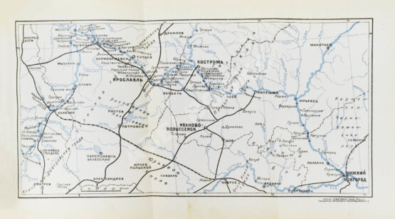 Антикварная книга Поволжье. Природа, быт, хозяйство. Путеводитель по Волге, Оке, Каме, Вятке и Белой