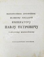 Горного советника и химии профессора Скополи металлургия