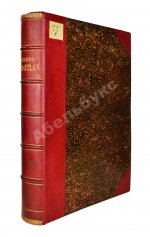 Stieler, A. Stielers Hand-Atlas. 100 Karten in Kupferstich mit 162 Nebenkarten