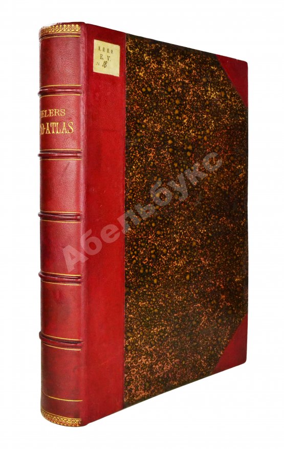 Stieler, A. Stielers Hand-Atlas. 100 Karten in Kupferstich mit 162 Nebenkarten