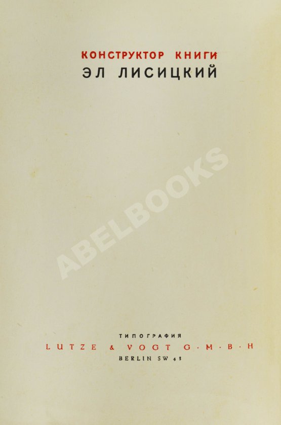 Первое/Прижизненное издание Маяковский, В.В. Для голоса. Конструктор книги Эль Лисицкий Первое/Прижизненное издание Маяковский, В.В. Для голоса. Конструктор книги Эль Лисицкий