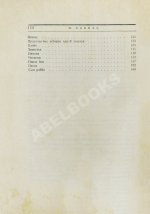 Бабель, И.Э. [автограф] Конармия. Первое издание