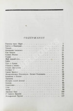 Бабель, И.Э. Конармия