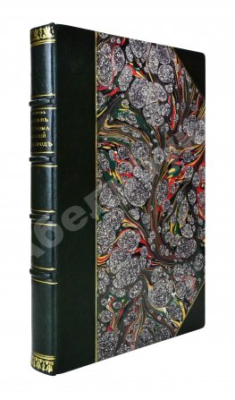 Белов, Е. [Шамурин, Е.И.] Казань. Нижний Новгород. Кострома