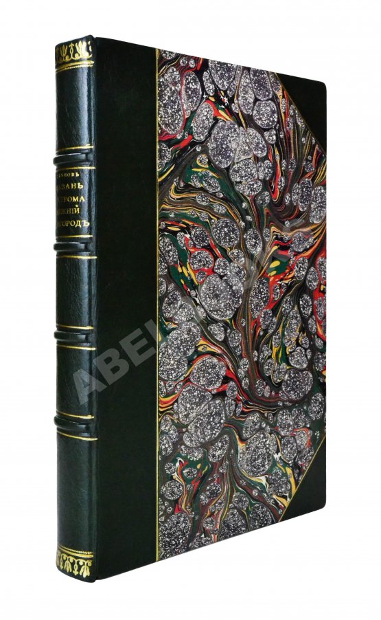 Антикварная книга Белов, Е. [Шамурин, Е.И.] Казань. Нижний Новгород. Кострома