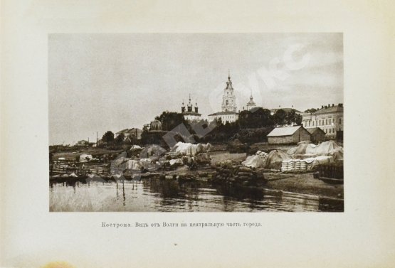 Антикварная книга Белов, Е. [Шамурин, Е.И.] Казань. Нижний Новгород. Кострома