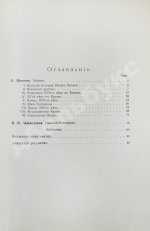 Белов, Е. [Шамурин, Е.И.] Казань. Нижний Новгород. Кострома