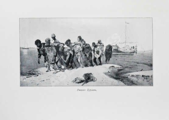 Антикварная книга Бенуа, А.Н. История русской живописи в XIX веке